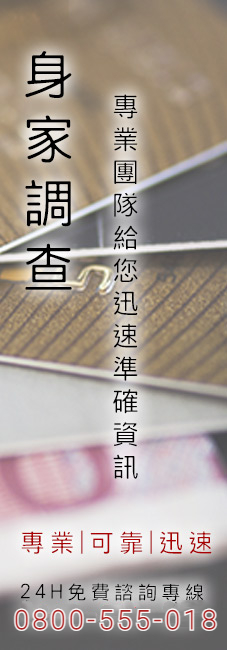桃園外遇抓姦